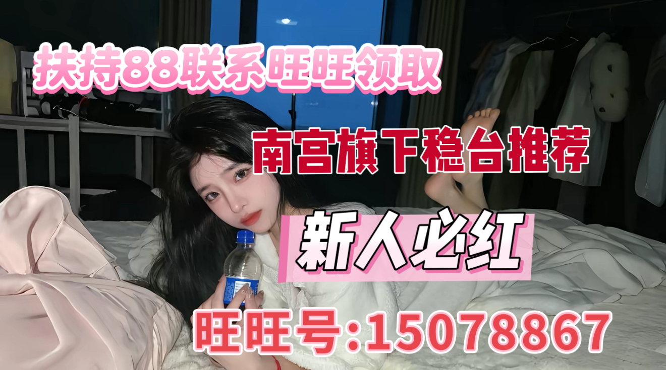 PG模拟器大全-稳台推荐