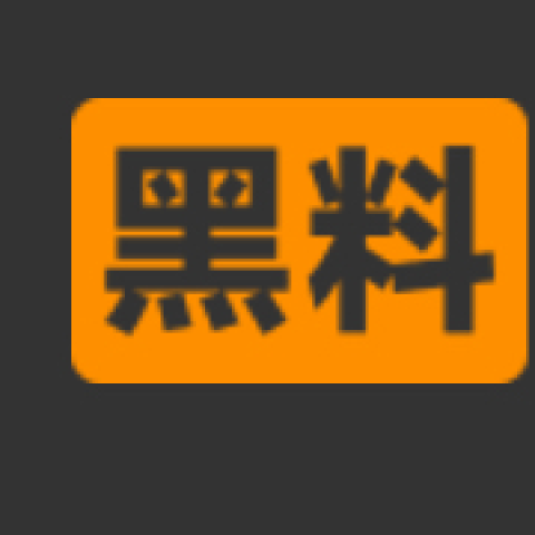 网红黑料